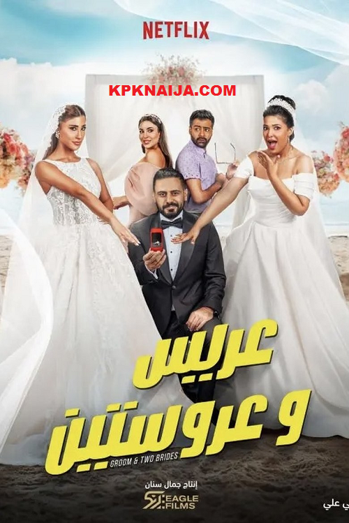 Groom & Two Brides (2025) Movie Download